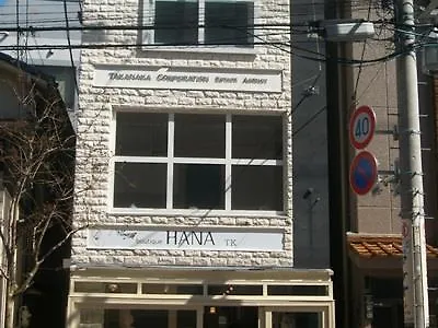 반 아모르 아파트 다케노츠카 도쿄 일본
